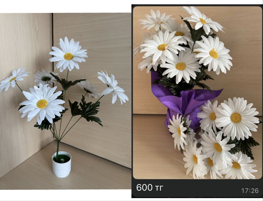 Икуственные цветы