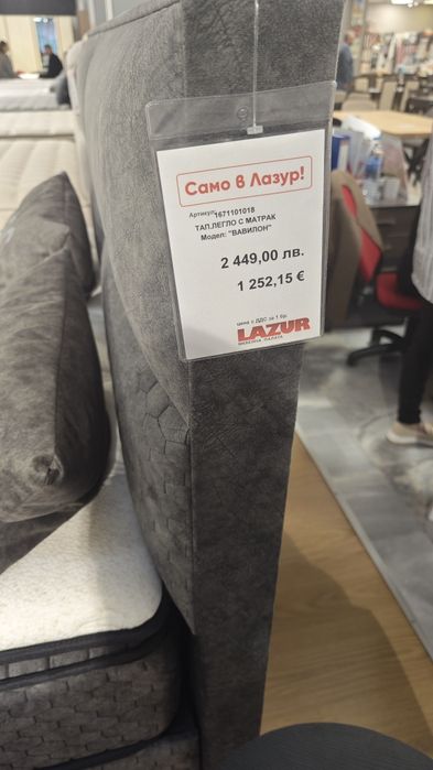 Матрак 160х 200 чисто нов