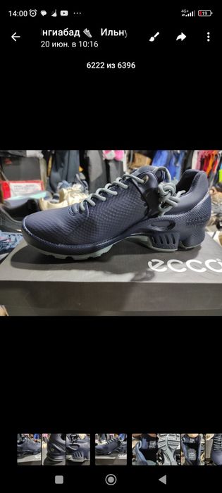 Кожаные кроссовки Ecco.