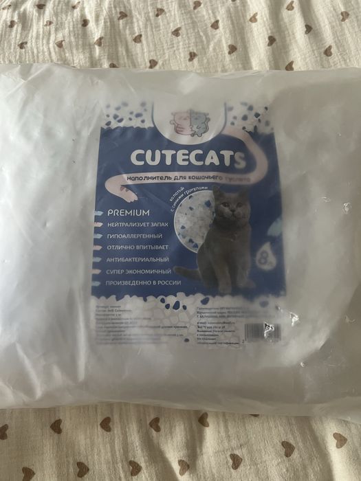 Кошачий наполнитель силикагелевый