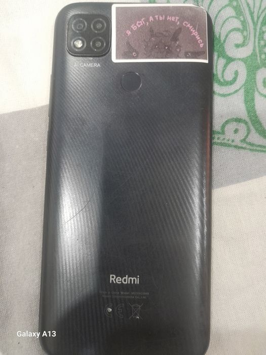 Продам редми 9с, 18000тг