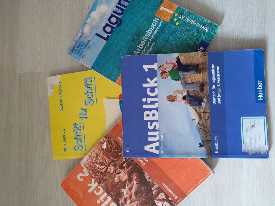Учебници по немски език