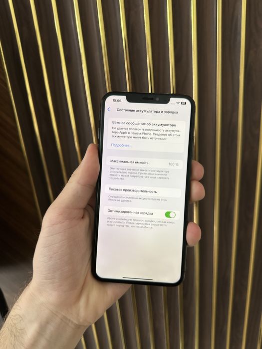 Iphone Xs Max 64 Айфон Хс Макс
