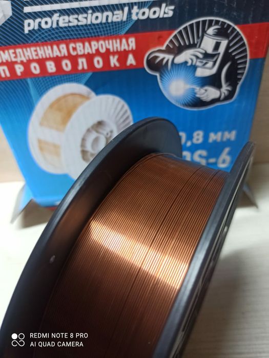 Проволока для  кемпинга  для сварки