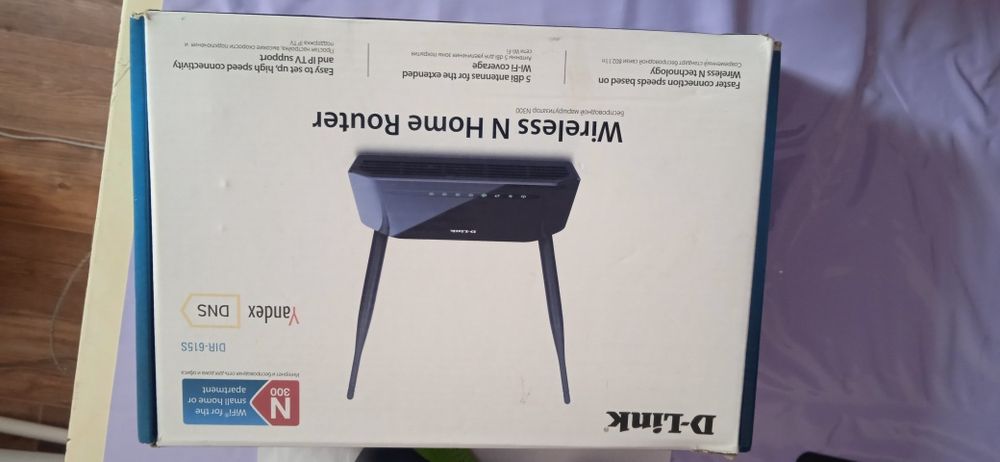 Продам Маршрутизатор