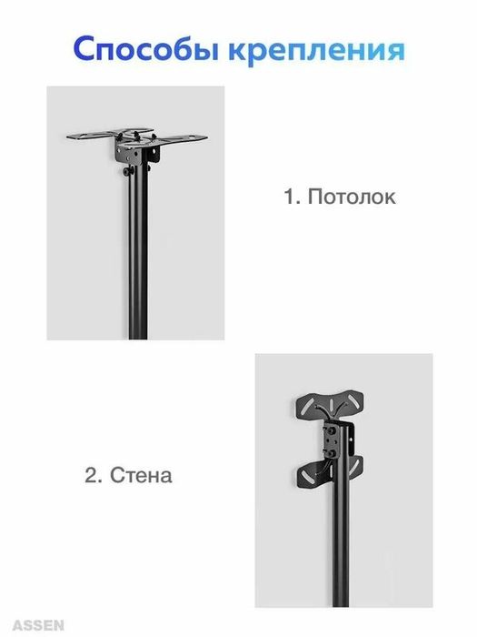 Новый Потолочный кронштейн