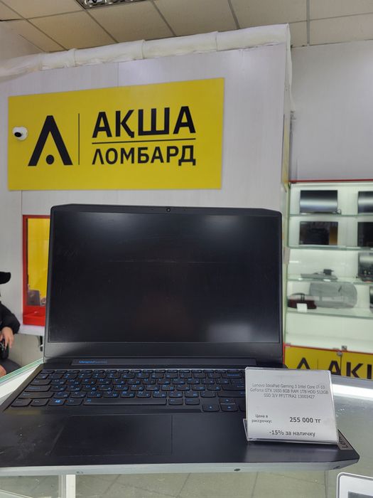 Lenovo IdeaPad Gaming 3 Акша Ломбард