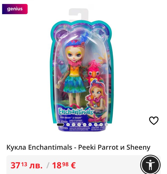 Enchantimals  кукли