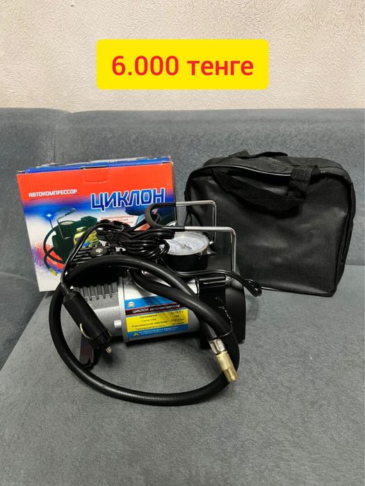 Насос (автокомпрессор) Циклон