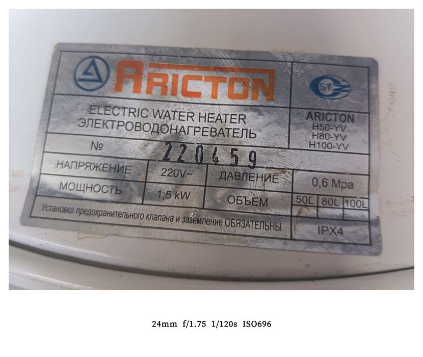 Ariston 80 litr B/U