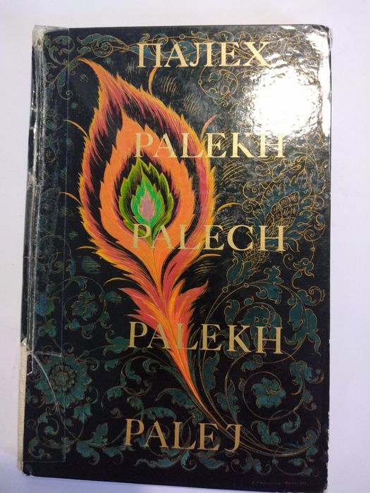 Книги по искусству с иллюстрациями.