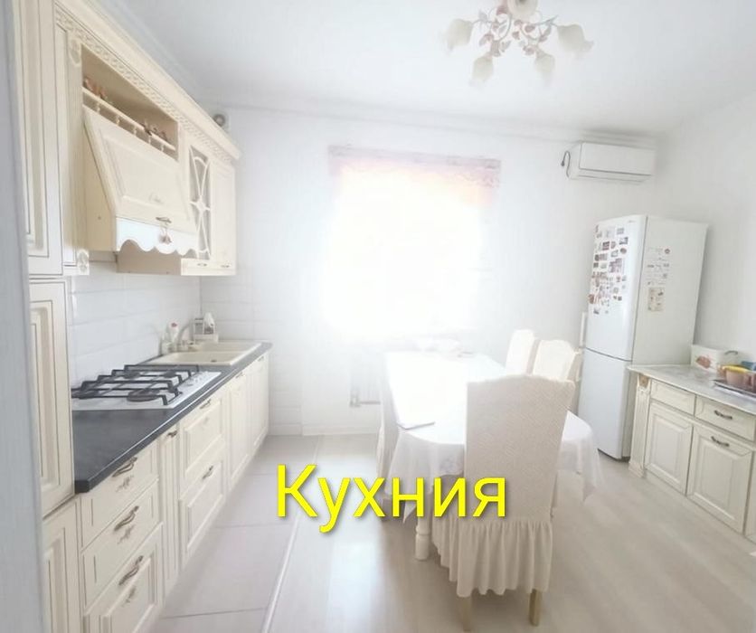Обмен частного дома на квартиру