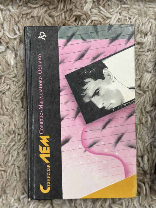 книги романы смотрите