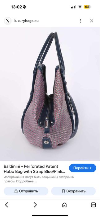 Сумка женская Baldinini