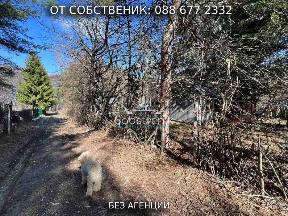 Продава се Парцел в Пловдив, Христо Смирненски - 508 кв.м за 50 €/кв.м - Снимка #12