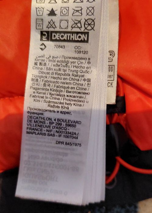 Яке forclaz decathlon