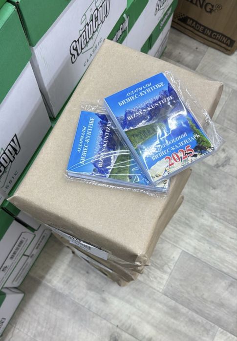 Бизнес календарь