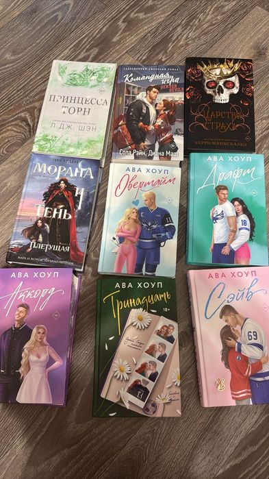 Книги для чтения