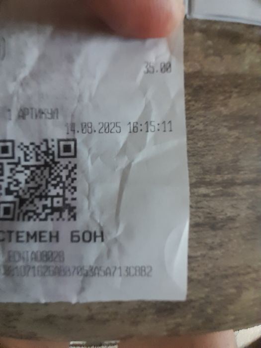 НОВ апарат за измерване на кръвно