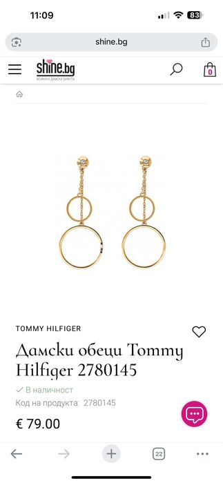 Дамски обеци Tommy Hilfiger