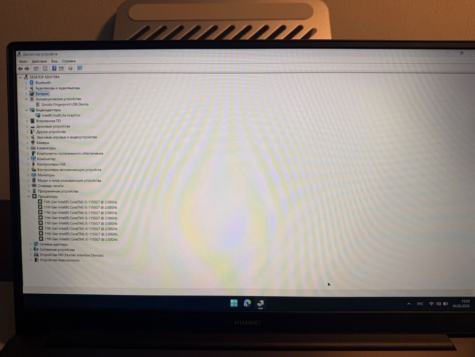 Huawei matebook d15