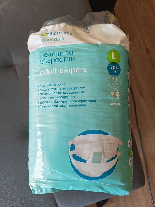 Пелени за възрастни, размер L (70+ кг) 10бр в опаковка