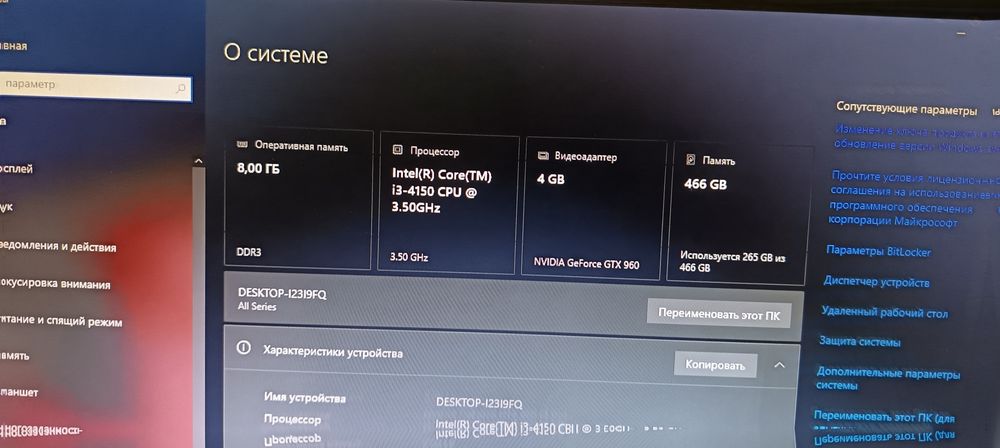 Игровой GTХ 960 4gb. Куча игр