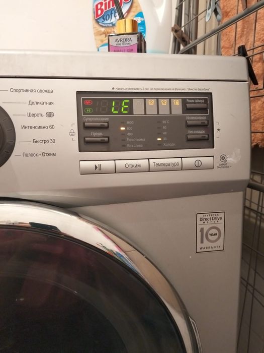 Ремонт стиральных машин и Холодильников