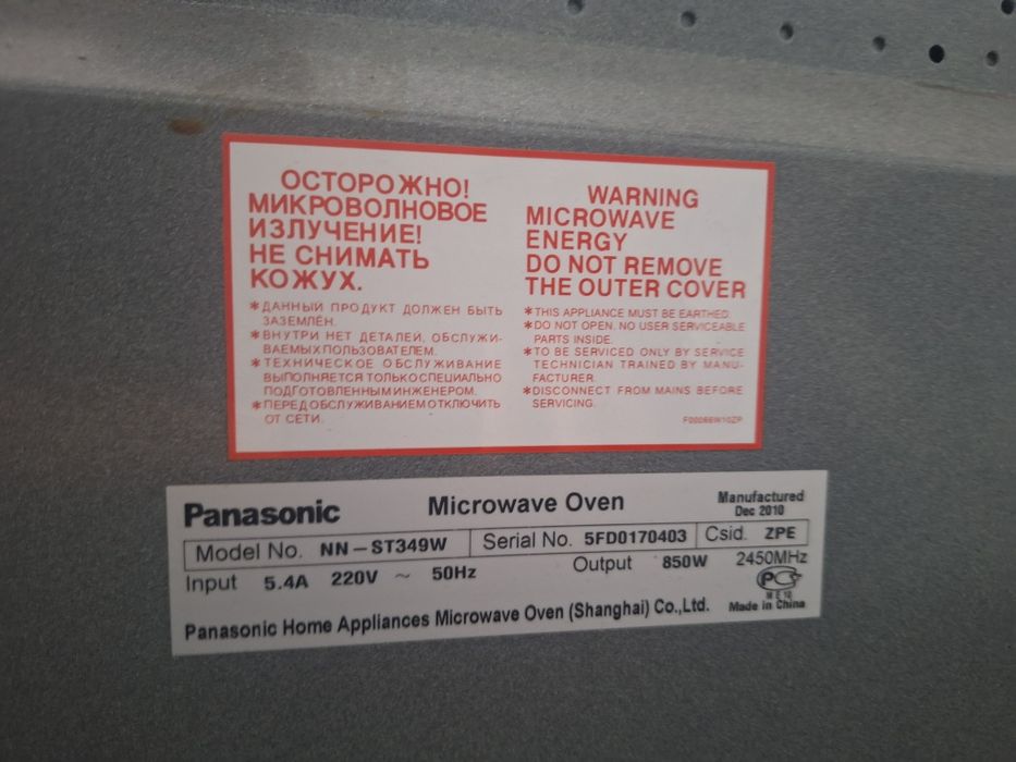 Микроволновка panasonic искрит