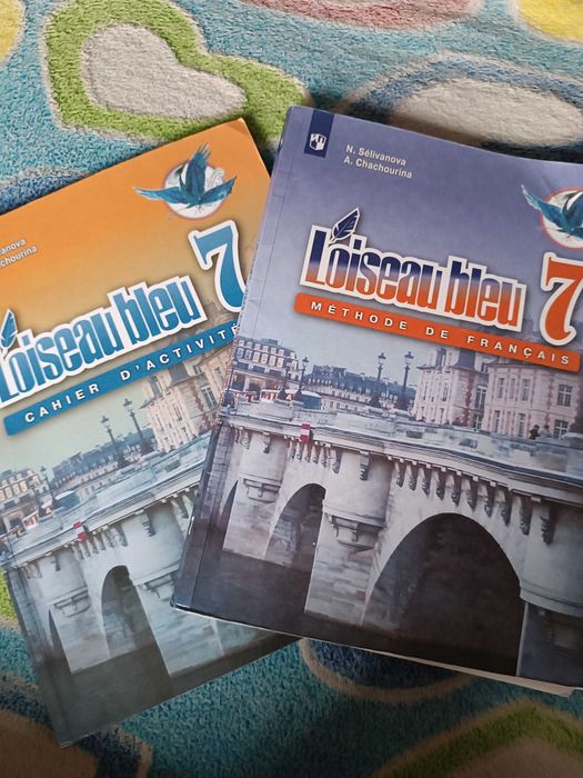 Учебник и тетрадь