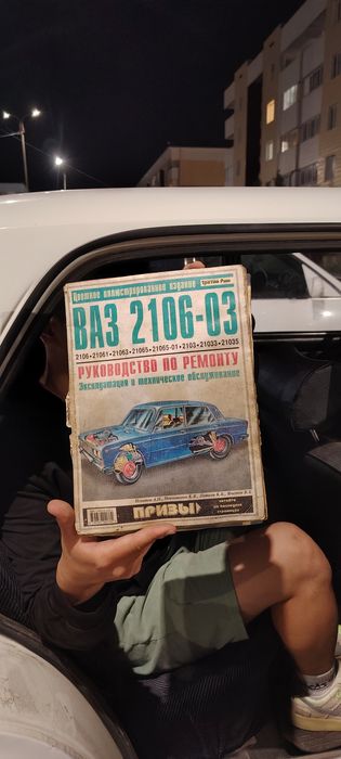 Машина Ваз 2106 срочно