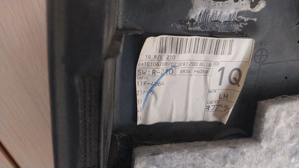 Дверная карта. Субару.