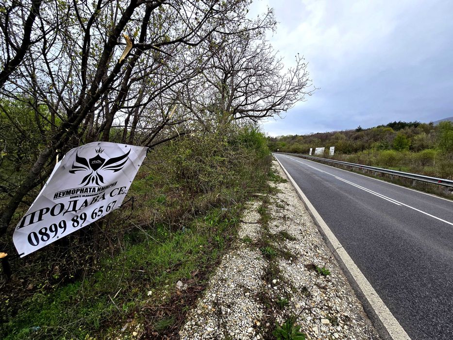 Продава се Земеделски имот в с. Червен, Област Пловдив -  кв.м за 12150 €/дка - Снимка #13