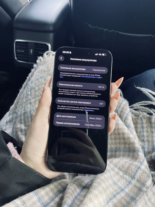 iPhone 16 pro max 512GB