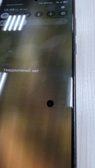 S24 Ultra с нюансам
