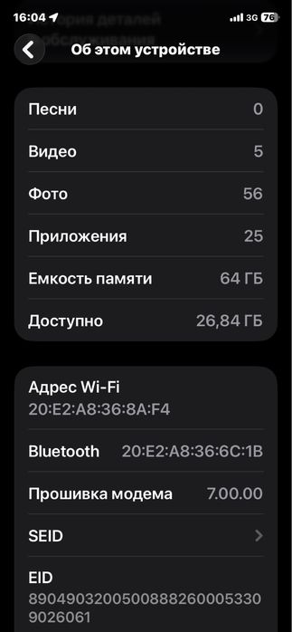 IPhone 11 в отличном состоянии.