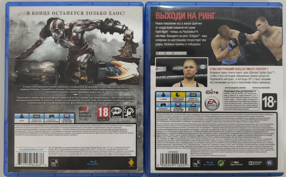 Диски playstation