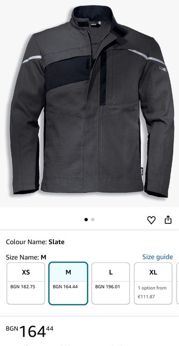 Работно  тънсо яке UVEX. Размер М