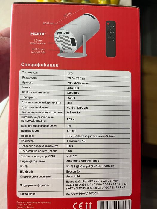 Смарт проектор Xmart MPP-40