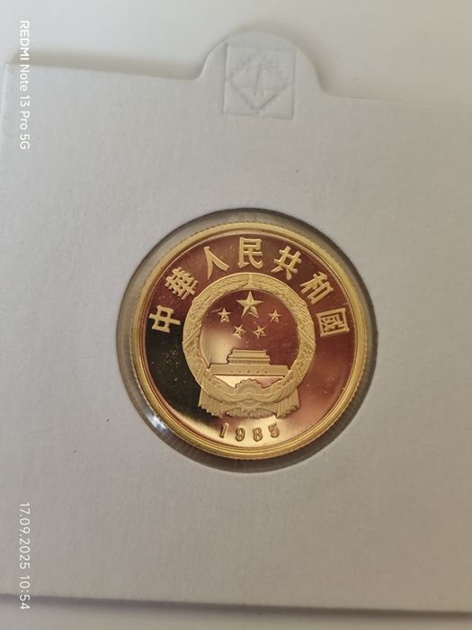 100 Юана Конфуций 1985 година тираж 7000 бр.