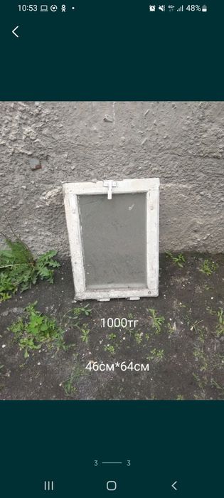 Окна с двойной рамой