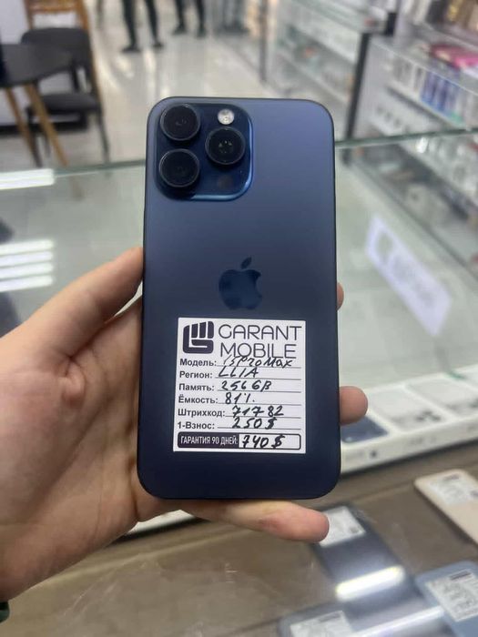 Iphone 15 pro max eSIM  256gb zaratkasi 81%