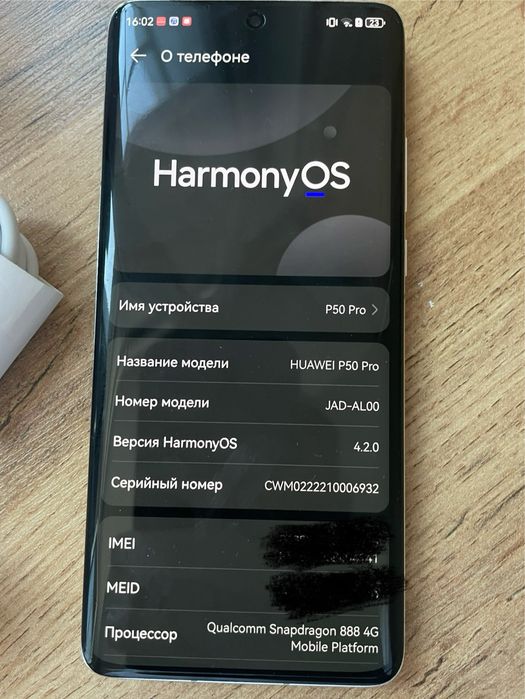 Huawei P50Pro 128 Gb