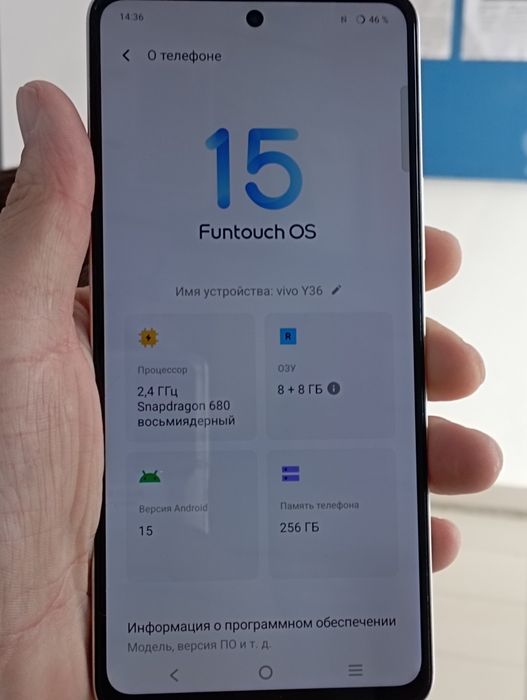Vivo y36..8/256 без ремонта