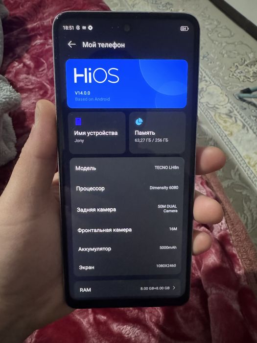 Tecno Pova 6 pro 5G 8/256