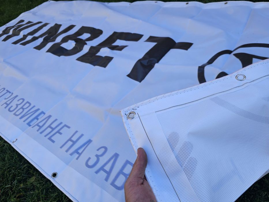 Винили от билборди