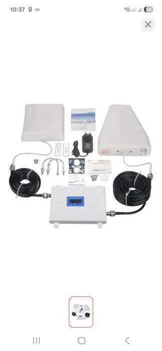 Продам уселитель связи