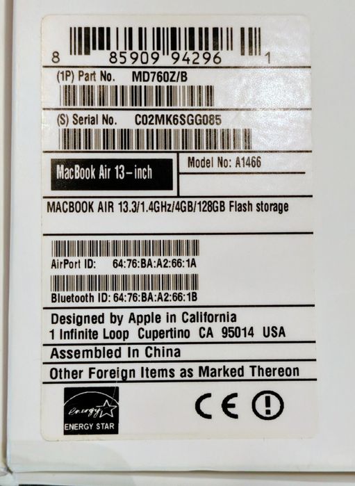 Продавам MACBOOK Air