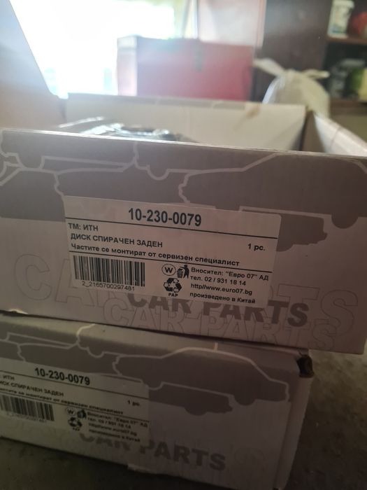 задни дискове Renault, Nissan и Дачия