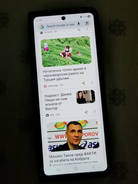 Продавам Samsung Z Fold 5 512GB